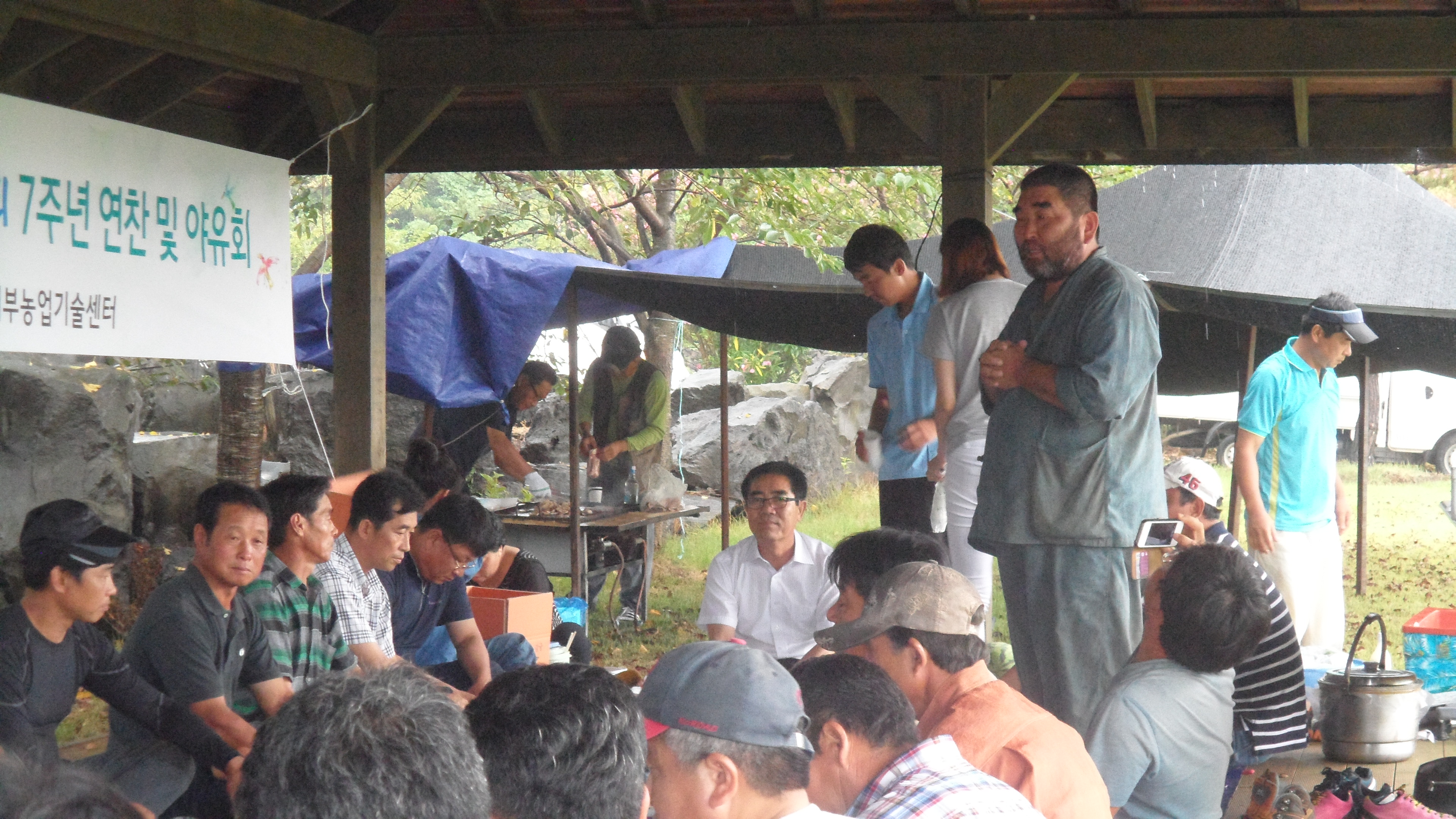 한림읍농민회 연찬회